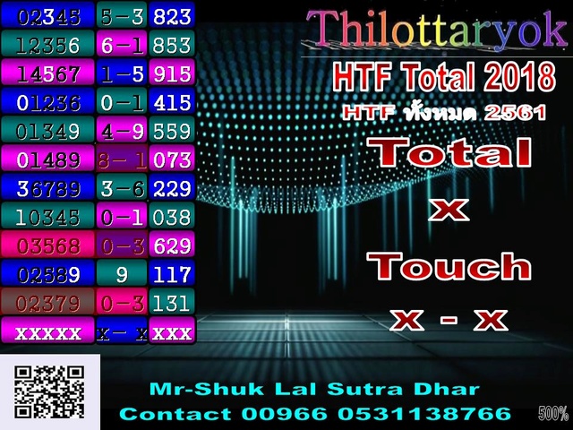 Mr-Shuk Lal 100% Tips 01-07-2018 - Page 2 Total_13