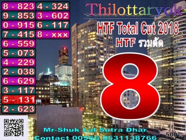 Mr-Shuk Lal 100% Tips 01-09-2018 - Page 3 Total_33