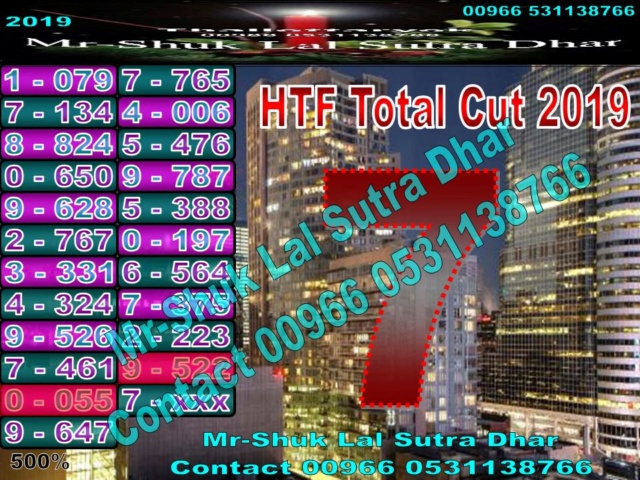 Mr-Shuk Lal 100% Tips 16-12-2019 - Page 2 Total_77