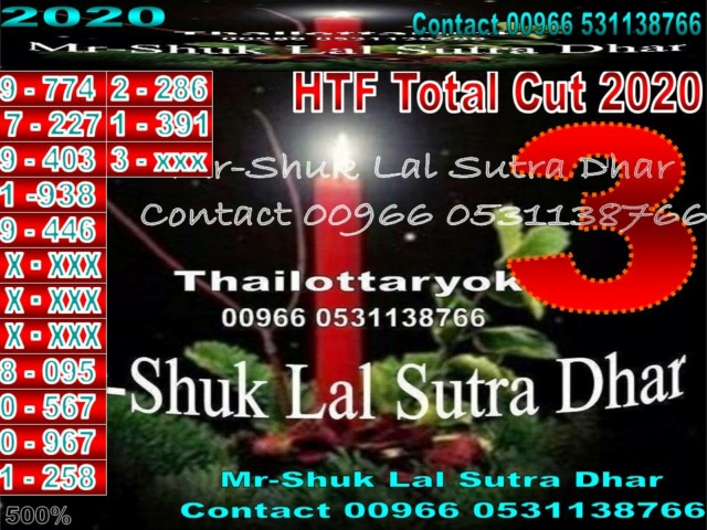 Mr-Shuk Lal Lotto 100% Free & VIP 16-08-2020 - Page 2 Total_88