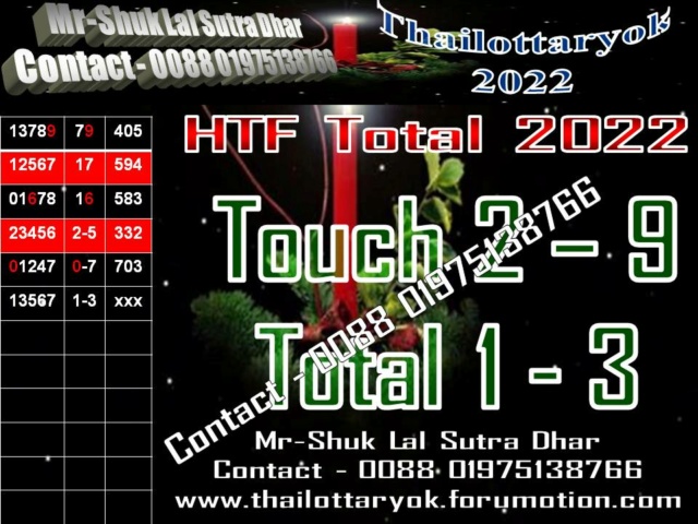 Mr-Shuk Lal Lotto 100% VIP 01-10-2022 Totall70