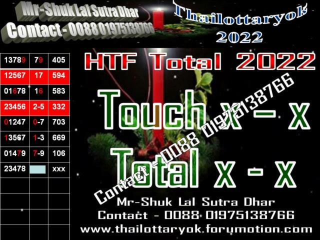 Mr-Shuk Lal Lotto 100% Free 01-11-2022 - Page 3 Totall73