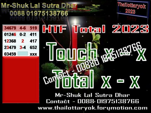 Mr-Shuk Lal Lotto 100% Free 16-03-2023 - Page 3 Totall84