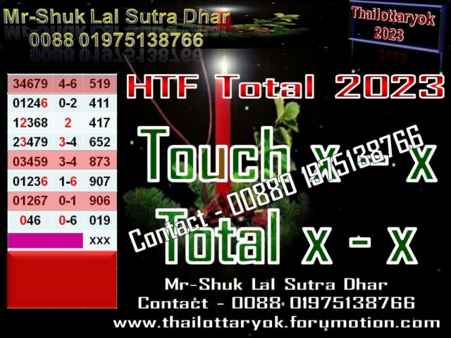Mr-Shuk Lal Lotto 100% Free 16-05-2023 - Page 3 Totall86