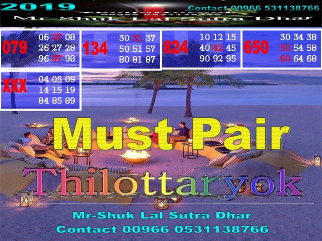 Mr-Shuk Lal 100% Tips 16-03-2019 - Page 5 Touhh23