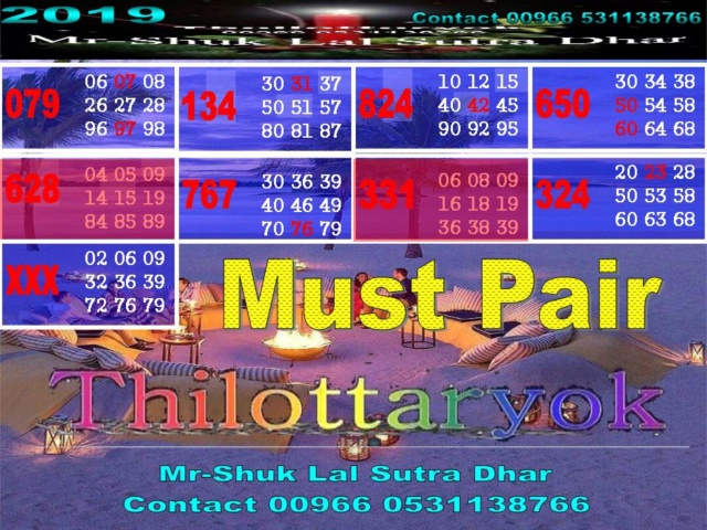 Mr-Shuk Lal 100% Tips 16-05-2019 - Page 3 Touhh28