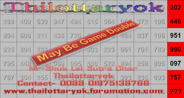 Mr-Shuk Lal Lotto 100% Win Free 30-12-2023 - Page 4 Tytyrt10