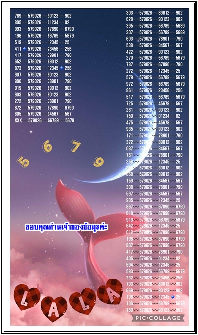 Mr-Shuk Lal Lotto 100% Free 16-07-2023 - Page 9 Uduc4910