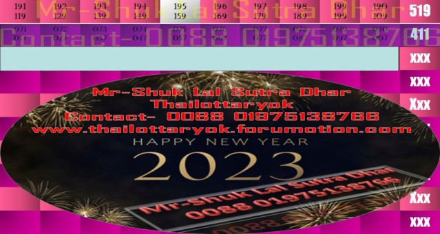 Mr-Shuk Lal Lotto 100% Free 16-02-2023 - Page 3 Up_20_10