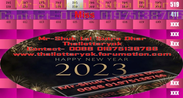 Mr-Shuk Lal Lotto 100% Free 01-03-2023 - Page 2 Up_20_11