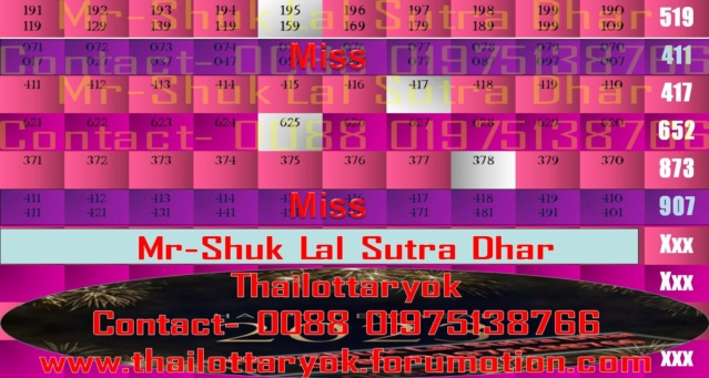 Mr-Shuk Lal Lotto 100% Free 16-04-2023 - Page 3 Up_20_21