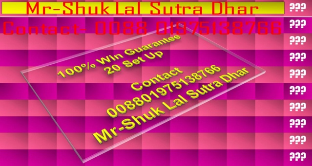 Mr-Shuk Lal Lotto 100% Free 16-06-2023 - Page 5 Up_20_31