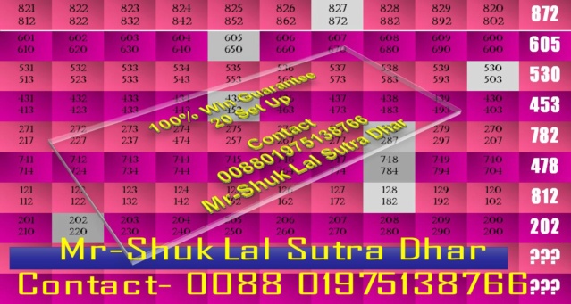 Mr-Shuk Lal Lotto 100% Free 16-10-2023 - Page 4 Up_20_50