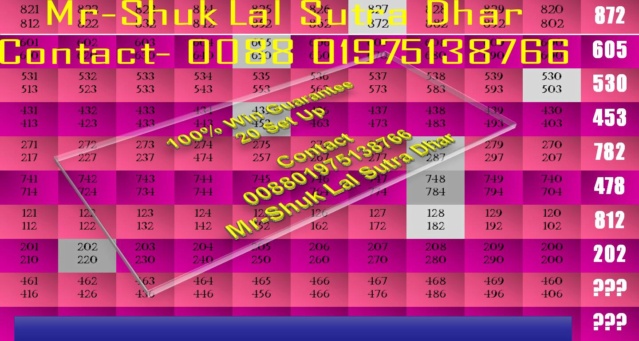 Mr-Shuk Lal Lotto 100% VIP 16-10-2023 Up_20_52