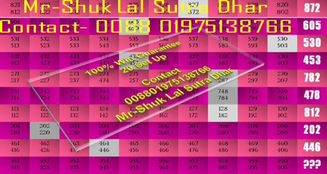 Mr-Shuk Lal Lotto 100% VIP 01-11-2023 Up_20_54
