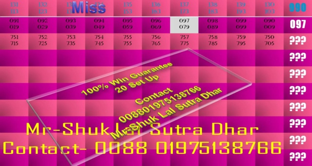 Mr-Shuk Lal Lotto 100% Win Free 30-12-2023 Up_20_59