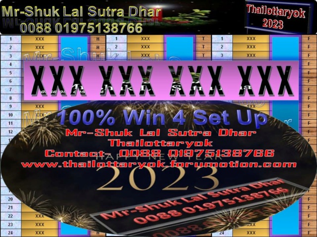 Mr-Shuk Lal Lotto 100% Free 17-01-2023 - Page 3 Up_4_s10