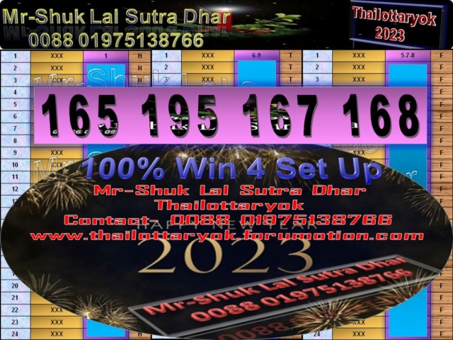 Mr-Shuk Lal Lotto 100% Free 01-02-2023 - Page 2 Up_4_s11