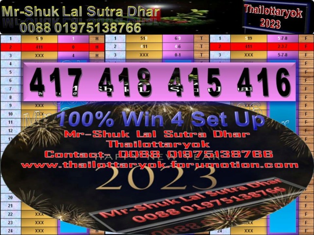 Mr-Shuk Lal Lotto 100% Free 01-03-2023 - Page 3 Up_4_s15