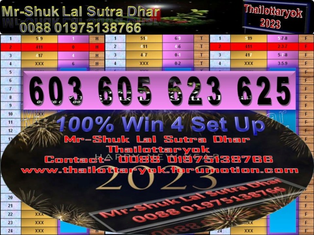 Mr-Shuk Lal Lotto 100% Free 16-03-2023 Up_4_s19