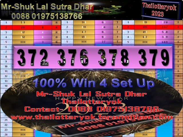 Mr-Shuk Lal Lotto 100% Free 01-04-2023 - Page 2 Up_4_s22