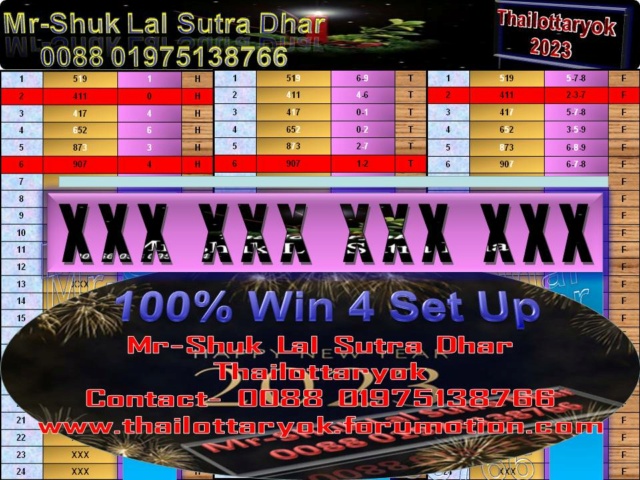 Mr-Shuk Lal Lotto 100% Free 16-04-2023 - Page 3 Up_4_s25