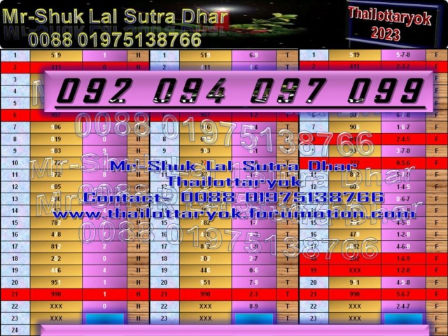 Mr-Shuk Lal Lotto 100% VIP 01-12-2023 Up_4_s66