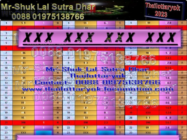 Mr-Shuk Lal Lotto 100% Win Free 16-12-2023 - Page 7 Up_4_s67