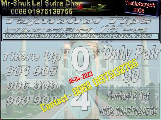 Mr-Shuk Lal Lotto 100% Free 16-04-2023 Up_6_s23