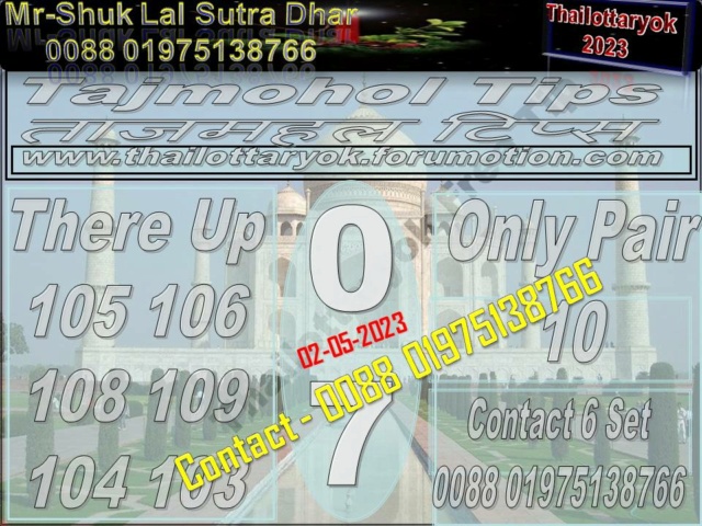 Mr-Shuk Lal Lotto 100% Free 16-05-2023 - Page 3 Up_6_s25