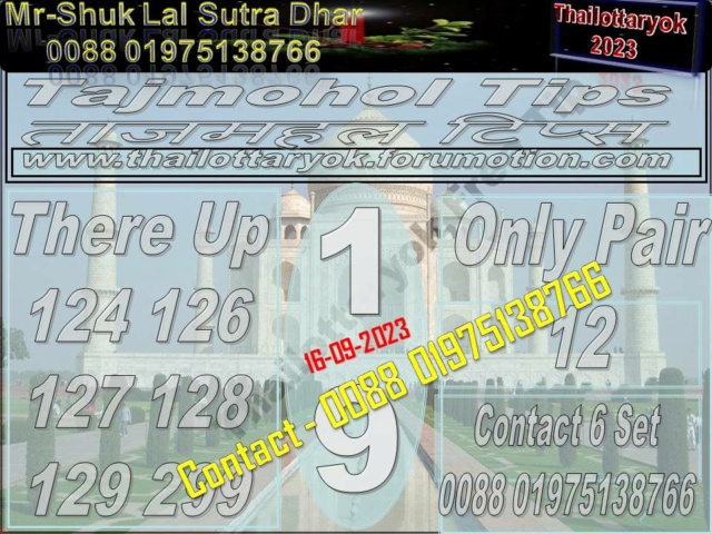 Mr-Shuk Lal Lotto 100% Free 01-10-2023 Up_6_s45