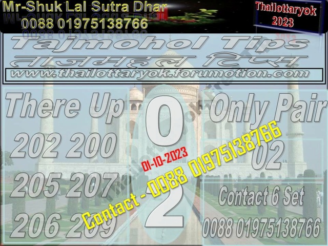 Mr-Shuk Lal Lotto 100% Free 16-10-2023 Up_6_s48