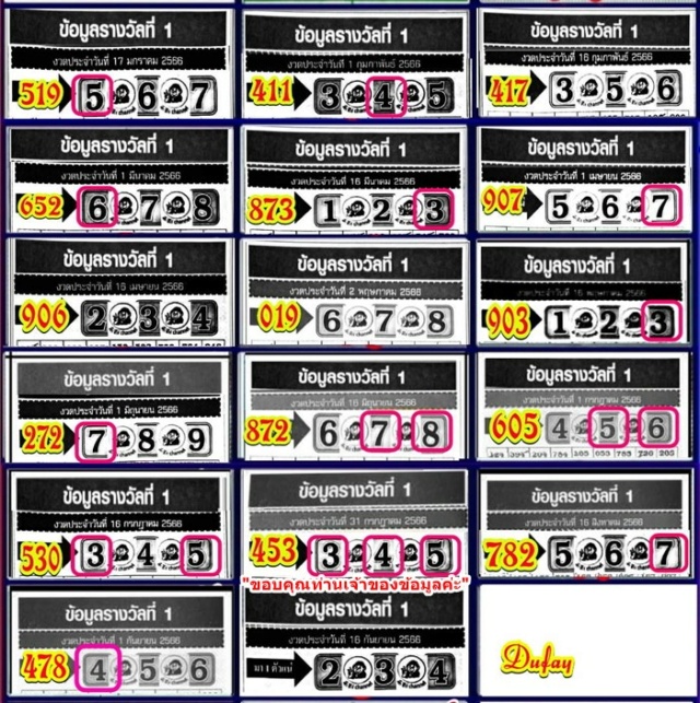 Mr-Shuk Lal Lotto 100% Free 16-09-2023 - Page 4 Wc1j5410