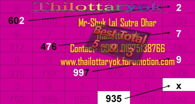 Mr-Shuk Lal Lotto 100% Free 16-09-2023 - Page 12 Xcbnjn10