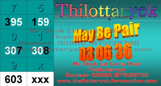 Mr-Shuk Lal Lotto 100% Free 16-02-2022 - Page 9 Xxcxcc11