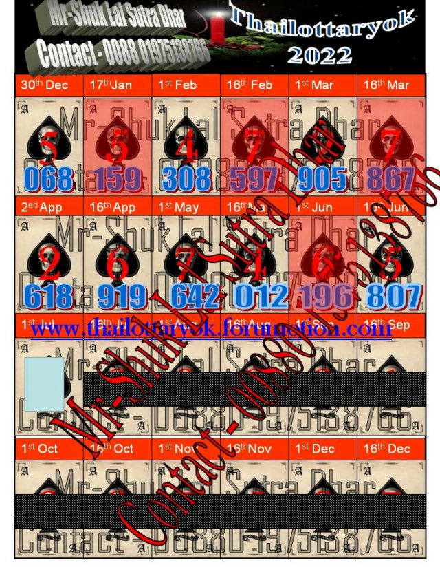 Mr-Shuk Lal Lotto 100% Free 01-07-2022 - Page 4 Yearl104