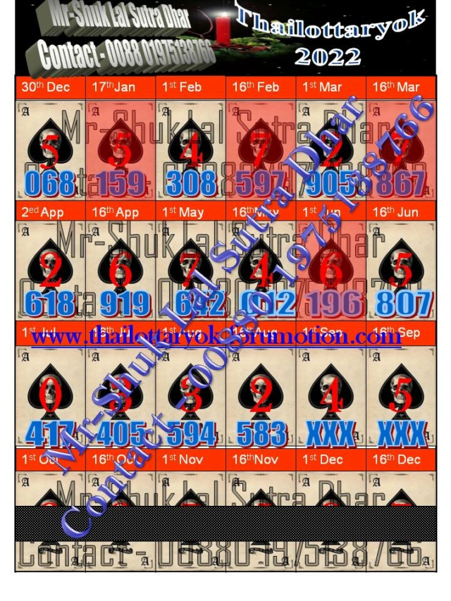 Mr-Shuk Lal Lotto 100% Free 01-09-2022 - Page 4 Yearl111