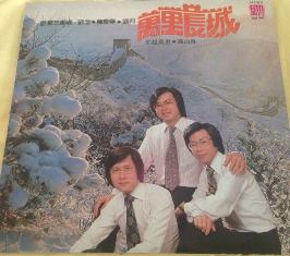 Set of 3 LPs 211