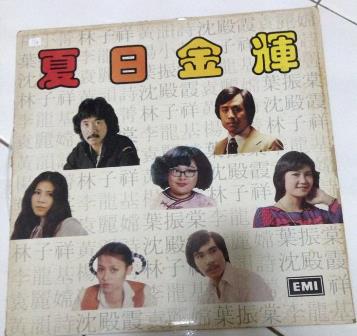 Chinese Megastar Classic LP Fdsv0210