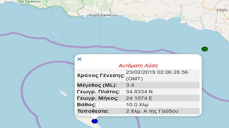 Ασθενής σεισμική δόνηση 3,4R ανατολικά της Γαύδου 26123211