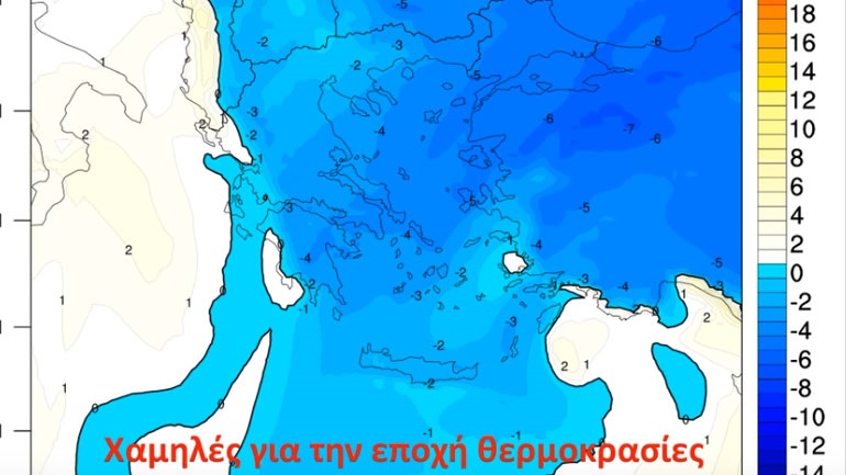 Meteo: Χειμώνας έως... το τέλος Μαρτίου 26316211