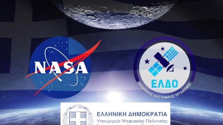 Η Ελλάδα στον συνασπισμό της ΝASA για το πρόγραμμα εξερεύνησης της Σελήνης 26396410