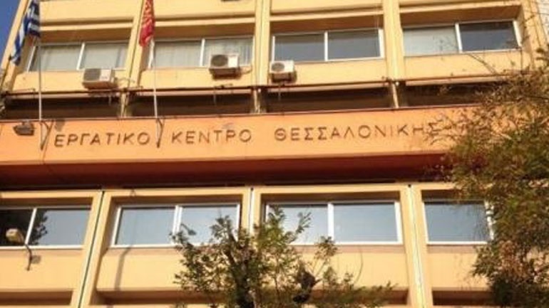 Παράσταση διαμαρτυρίας του ΠΑΜΕ έξω από το Εργατικό Κέντρο Θεσσαλονίκης  26408510