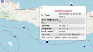 Σεισμός 3,3R σε θαλάσσια περιοχή νότια της Κρήτης 26831410