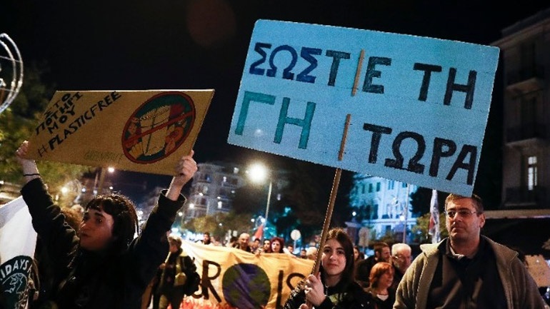 Πορεία για την κλιματική αλλαγή στη Θεσσαλονίκη 27777710