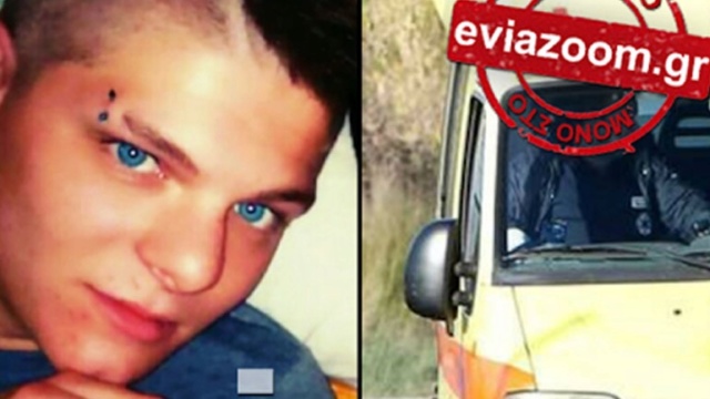 Εύβοια: Πέθανε 25χρονος μέσα στο σπίτι του 28443710