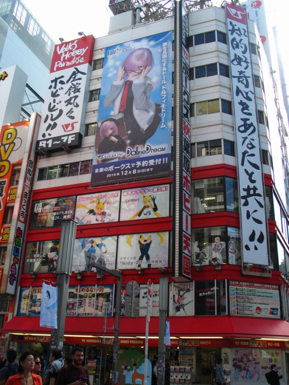 Animal figure shops in Tokyo Img_0217