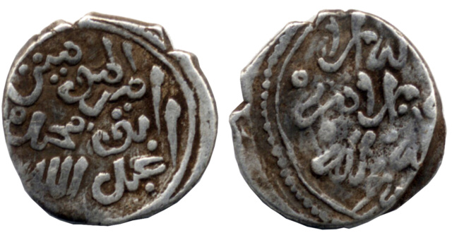 Dírham de Marruecos, Abu Mohammed 'Abdallah I (964-981 H) Scan-120