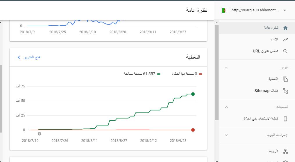 محرك البحث جوجل Captur10