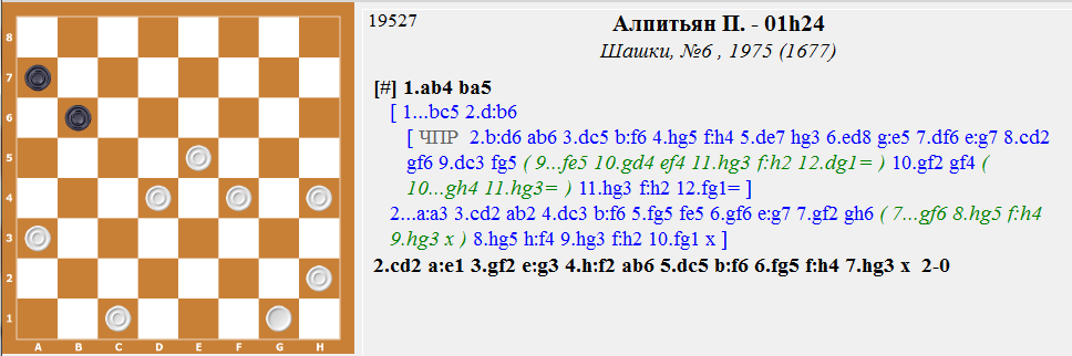 ЗАДАЧИ-64 ППР И ЧПР (с "МиФ") _10